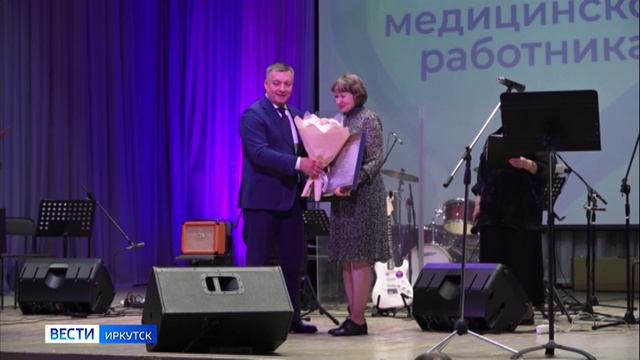 Игорь Кобзев вручил государственные и ведомственные награды медицинским работникам Иркутской области