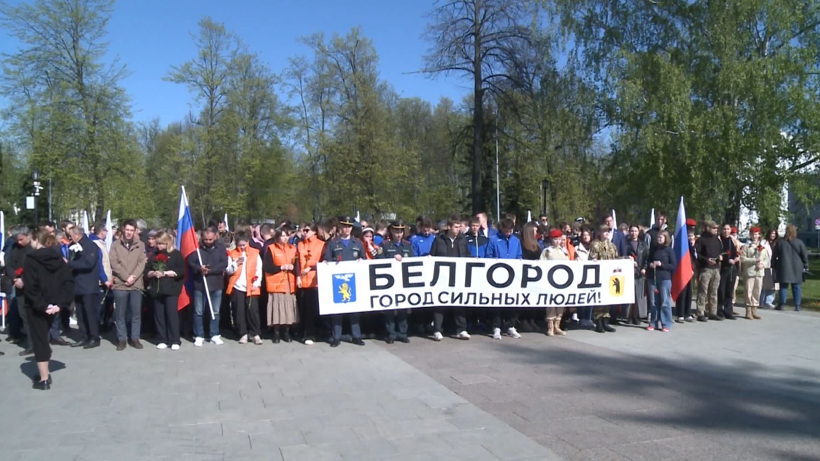В Ярославле почтили память погибших белгородцев