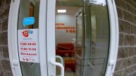 Раскраска Карта мира в IQ007