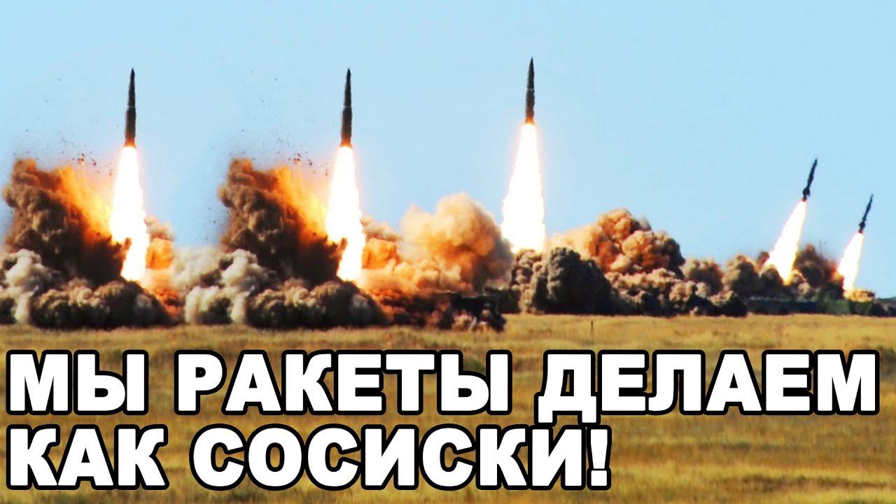 УЖАСНЫЙ СЦЕНАРИЙ Ожидает Россию! Когда закончатся крылатые ракеты