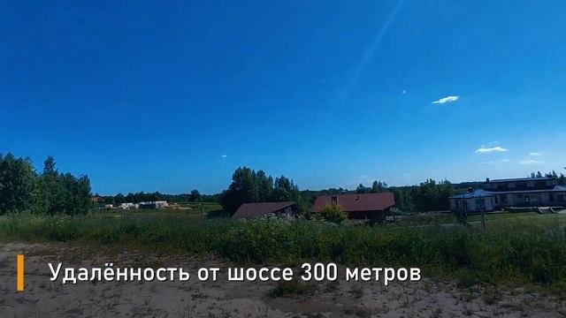 Купить участок 30 соток. Сярьги. Тишина. Комфорт. Отдых