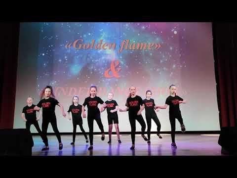 Хип-хоп- Коллектив эстрадного танца "Golden flame"