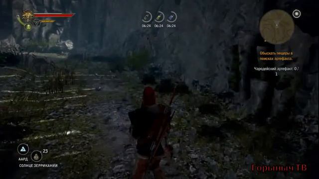 The Witcher 2. Прохождение. Часть 99. "В поисках магии" ПИ