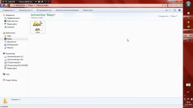 Как установить скин на майнкрафт (TLauncher)