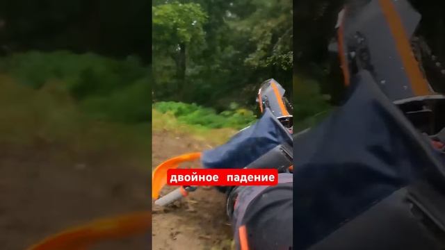 в дождь на горке enduro эндуро motocross прохват мотокросс moto regulmoto покатушки отдых
