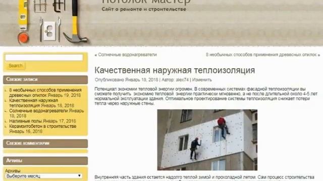 проектные работы в строительстве