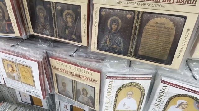 Живые цены и наличие наборов для вышивания от украинских производителей в Леонардо