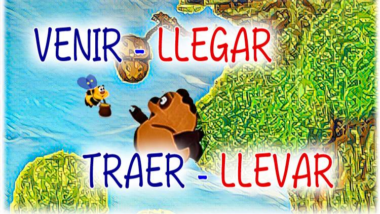 Испанский язык Урок 44 Algo especial №4 - Venir-llegar, traer-llevar  (www.espato.ru)