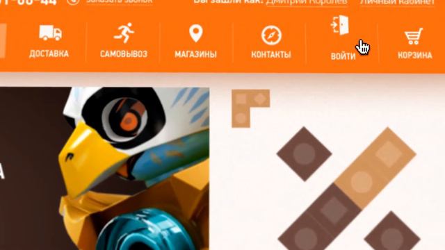 Toy.ru-RU
