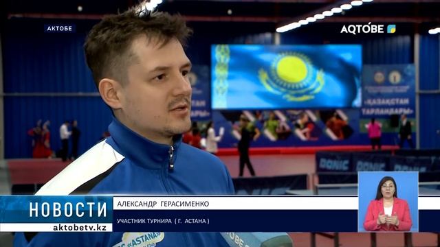 Открытый республиканский турнир по настольному теннису