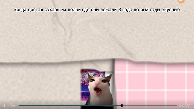 сухари