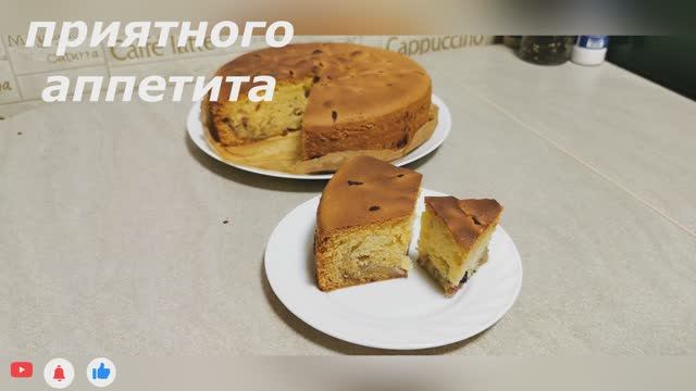 Пирог с бананами и чёрной смородиной??? Очень вкусно и просто?