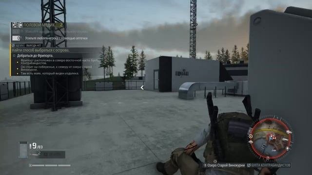 livestream - Tom Clancys Ghost Recon Breakpoint: Часть 5 Планка ATPIALx3. Добраться да Фрипорта.