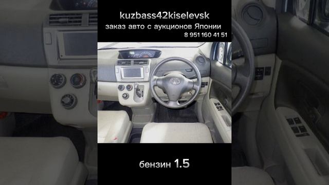 kuzbass42kiselevsk
isaev auto
заказ авто с аукционов Японии ??