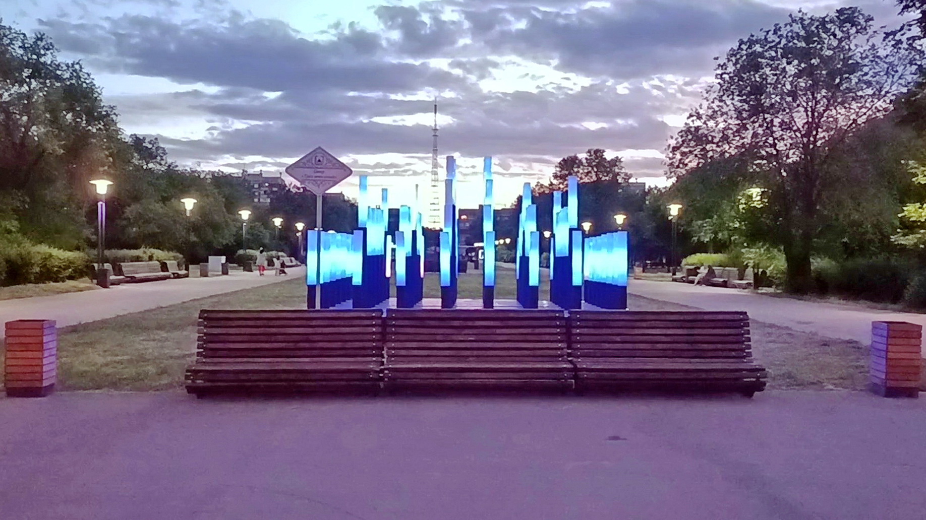 Магнитогорск, вечерняя прогулка, 95-й квартал, сквер 3-х Поколений, световой фонтан (20.06.2024)