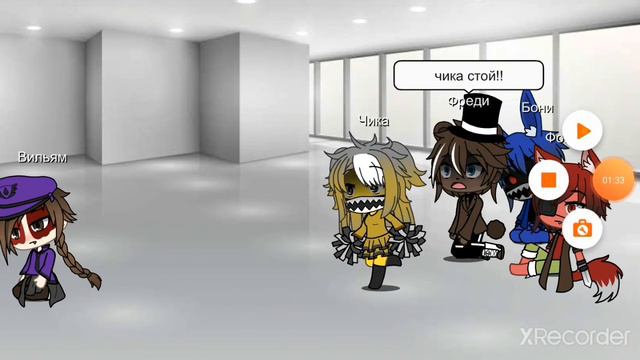 "24 FNAF 2 +Вильям Афтон"1/3 серия я сделать эта