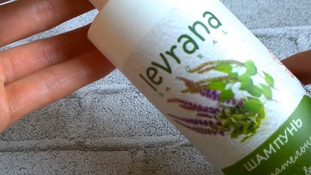 Шампунь Levrana шалфей и берёза