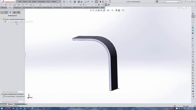 Solidworks использование конфигурации в детали