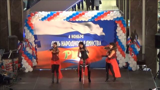 Скрипичное Шоу 