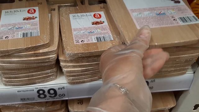 Ашан ❤ Супер новинки июня ? Подробный обзор магазина Ашан ?