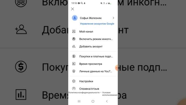как очень быстро удалить видео из своего канала в ютубе.