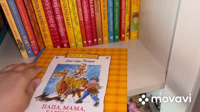 Мои книжные и кукольные полки