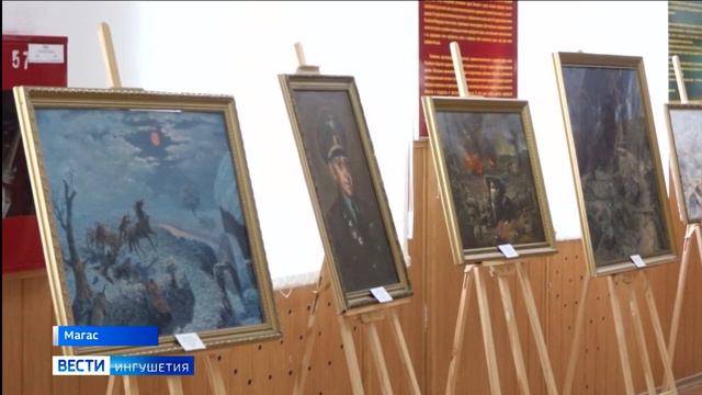 В Министерстве внутренних дел по Республике Ингушетия состоялась выставка картин, посвящённая Победе