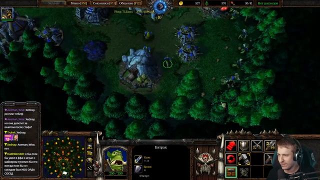 WarCraft 3 FFA с Майкером 31.01.2022