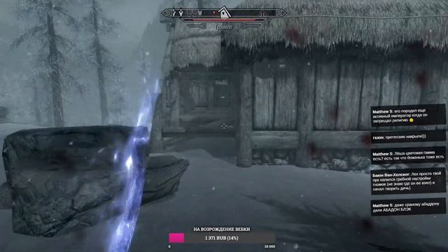 Ещё Малость Чиллового Скайрима | The Elder Scrolls V: Skyrim
