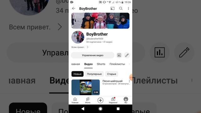 Спосибо за 30 ПОДПИЩИКОВ!