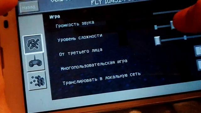 Майнкравт 0 14 0 вышел