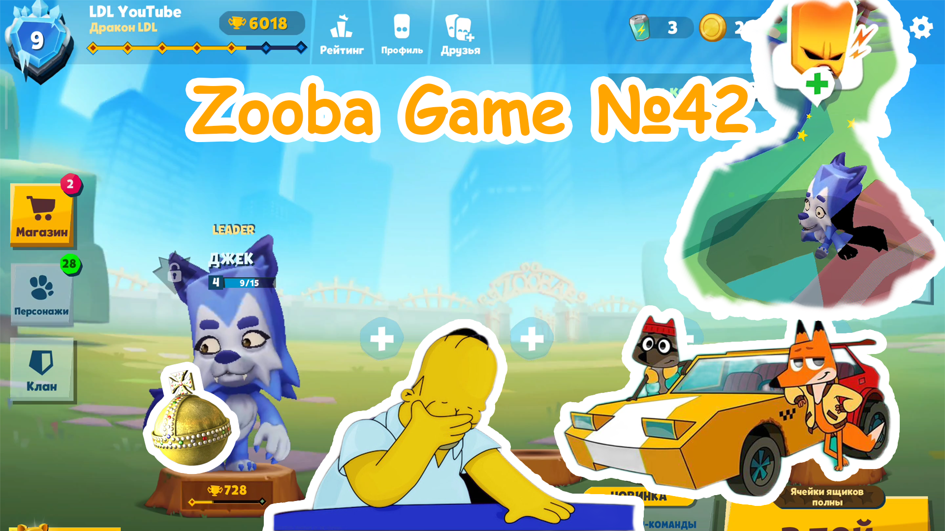 Zooba Game #42 #zooba