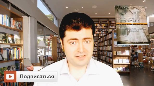 Что почитать - Детектив dream team