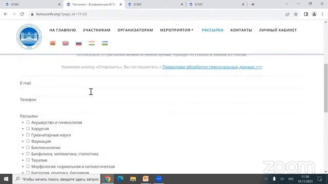Цифровые проекты, реализуемые на базе КГМУ