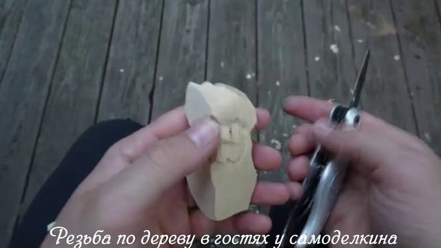 Как вырезать лицо человека из дерева