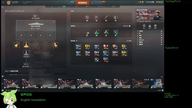 WoWS #245 2023/03/17