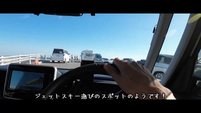 軽カーで巡る南房総珍道中（前編）北海道モトブロガーおっさんとカブじいさんのコラボ　 Vol.90 #南房総 #富津岬 #マザー牧場 #軽自動車ドライブ