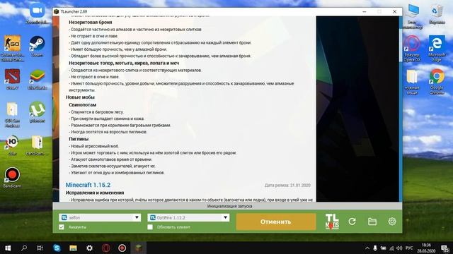 КАК СКАЧАТЬ МАЙНКРАФТ НА  ПК, ЛЮБУЮ ПЛАТФОРМУ