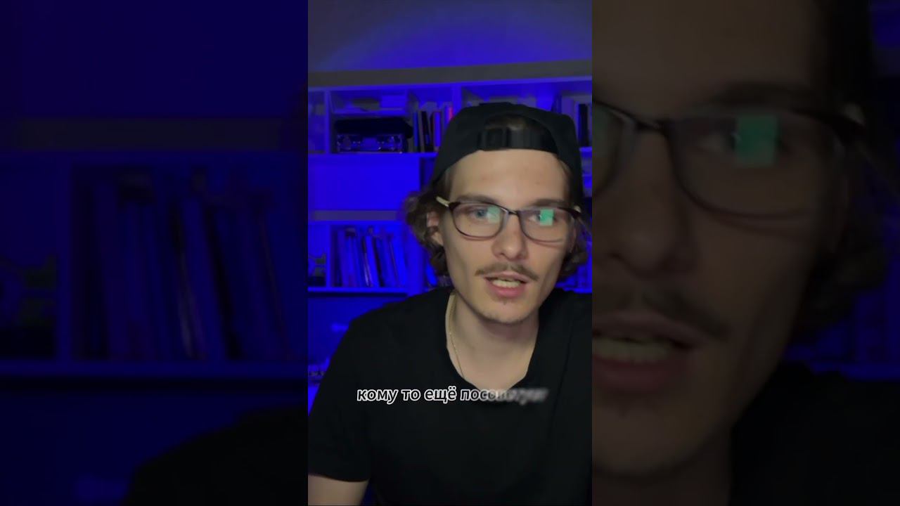 Контакт с клиентом