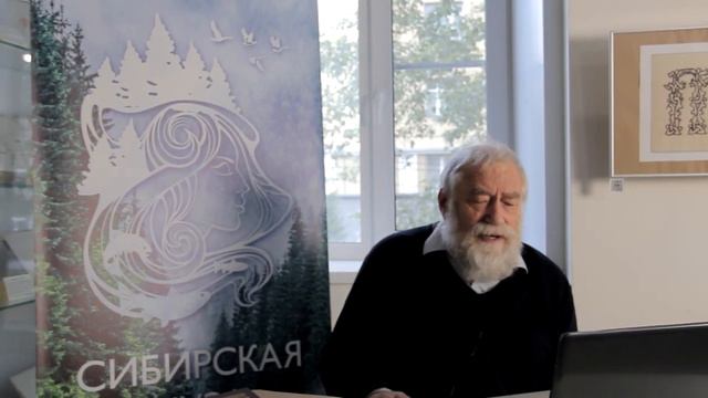 Сибирская Муза. Семен Ульянович Ремезов, ч.3. Выпуск 34