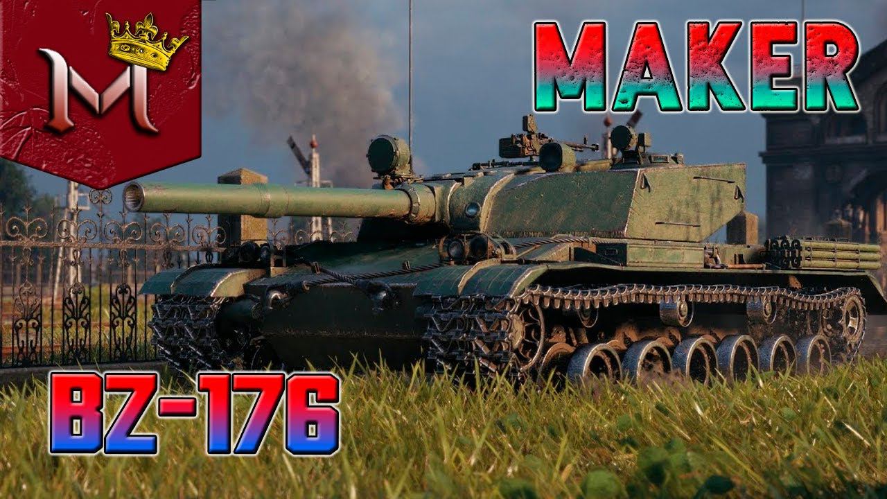 BZ-176 | ВЕРНУЛСЯ МУЧАТЬ КИТАЙЦА | ТРИ ОТМЕТКИ | РАНДОМ