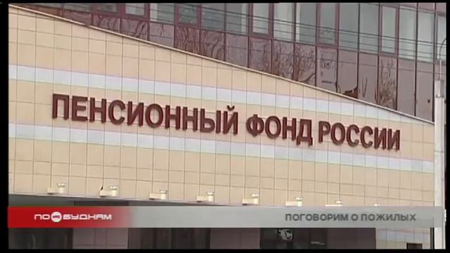 "Ценный выбор": 76 жителей Иркутской области дожили до 100 лет