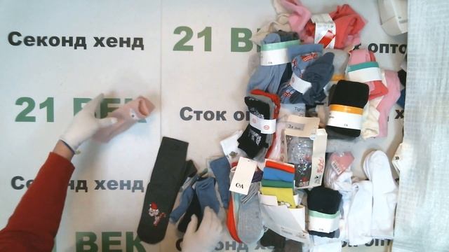 #9839 C&A носки + колготки с этикеткой  детские цена 2200 руб кг/5,6 кг/12300 руб/190 шт/64 руб