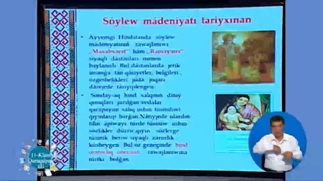 11 klass Qaraqalpaq tili Soylew madeniyati ham soylew adebi Ulli