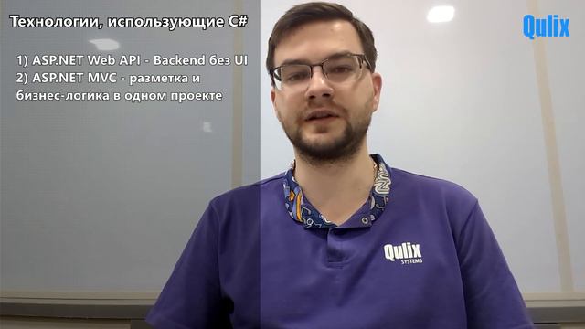Интересные варианты применения C# | C#'dan foydalanishning qiziqarli usullari | IT-курсы