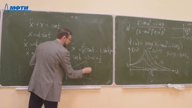 "Аналитическая механика", Фомичев. А. В. 12.03.2021г.