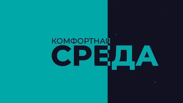 Бизнес-завтрак торговой сети "Командор"