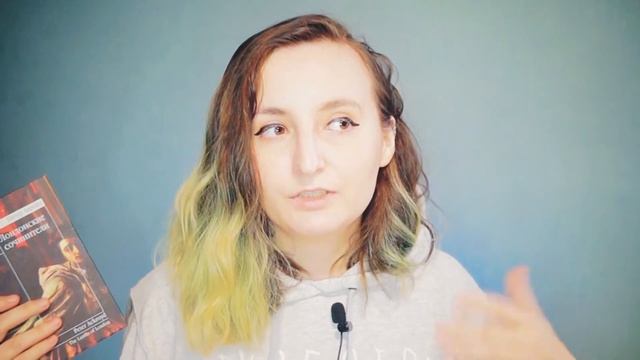 СНОВА ПРОЧИТАННОЕ || Детские сказки и взрослые романы
