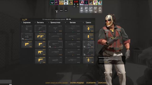 Counter-Strike 2/ Острая жопа-боль / Стрим