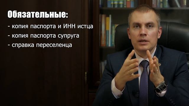 Документы для РАЗВОДА через СУД с жителем неподконтрольной территории